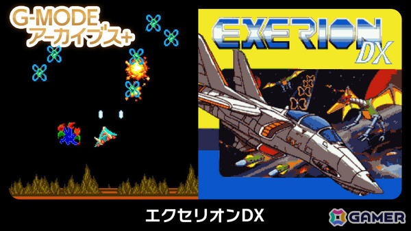 「ARMORED CORE MOBILE 2」がG-MODEアーカイブス＋で6月19日に配信！バックビュー視点となり大迫力のアクションを楽しめるの画像3