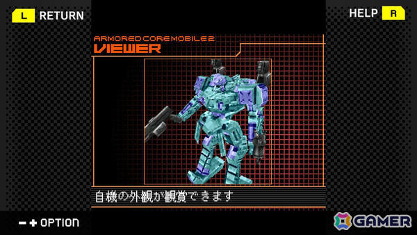 「ARMORED CORE MOBILE 2」がG-MODEアーカイブス＋で6月19日に配信！バックビュー視点となり大迫力のアクションを楽しめるの画像