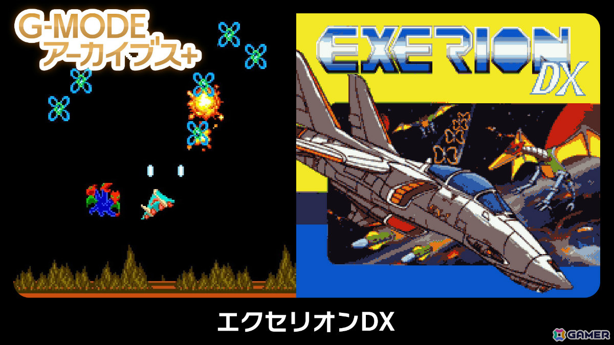 「ARMORED CORE MOBILE 2」がG-MODEアーカイブス＋で6月19日に配信！バックビュー視点となり大迫力のアクションを楽しめるの画像