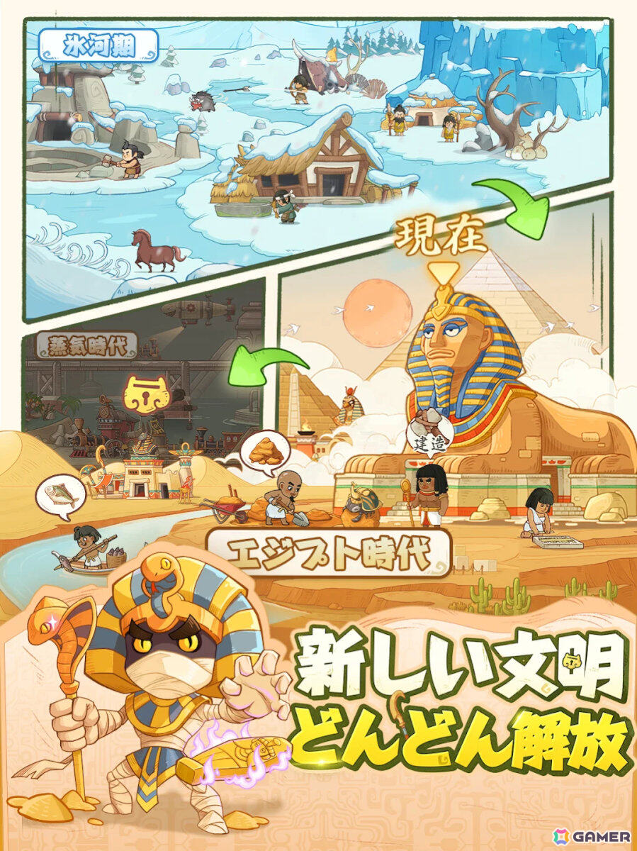新作スマホゲームや予約・事前登録など人気ゲームアプリ情報まとめ 2025年6月14日号の画像