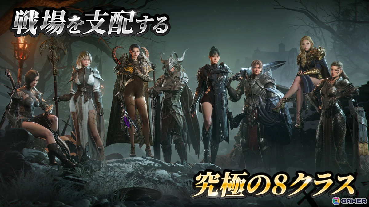 新作スマホゲームや予約・事前登録など人気ゲームアプリ情報まとめ 2025年6月14日号の画像