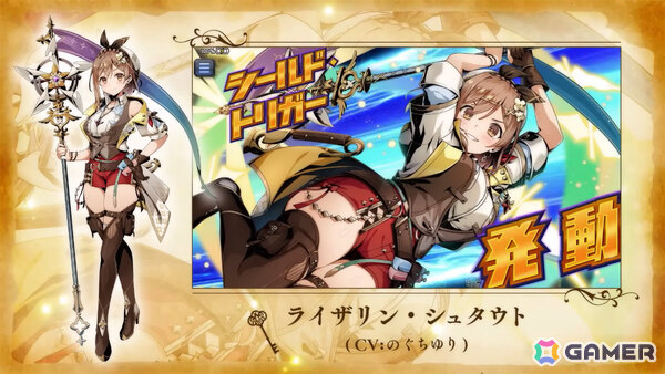 「DUEL MASTERS PLAY'S」で「ライザのアトリエ3」コラボが6月26日より開催！ライザ、クラウディア、パティ、カラ、セリがデュエマシティにやってくるの画像