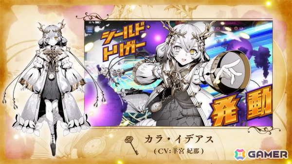 「DUEL MASTERS PLAY'S」で「ライザのアトリエ3」コラボが6月26日より開催！ライザ、クラウディア、パティ、カラ、セリがデュエマシティにやってくるの画像