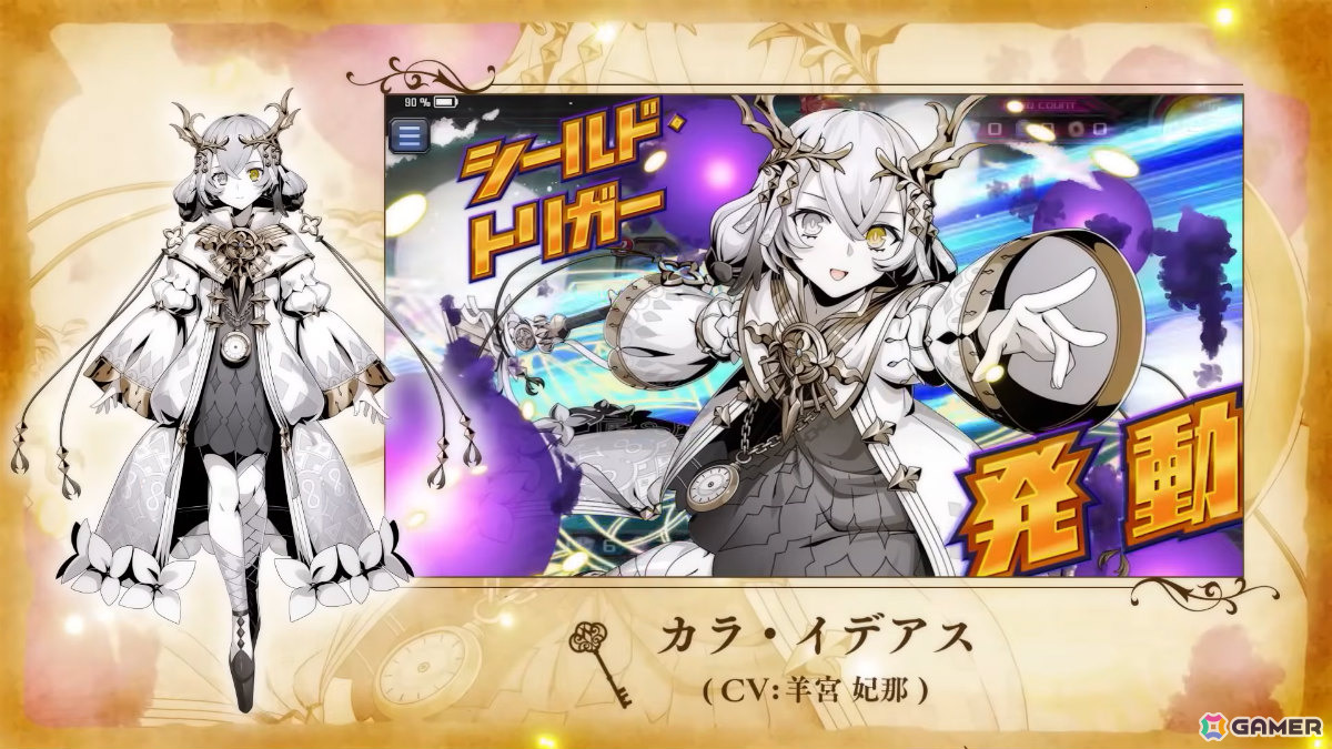 「DUEL MASTERS PLAY'S」で「ライザのアトリエ3」コラボが6月26日より開催！ライザ、クラウディア、パティ、カラ、セリがデュエマシティにやってくるの画像4
