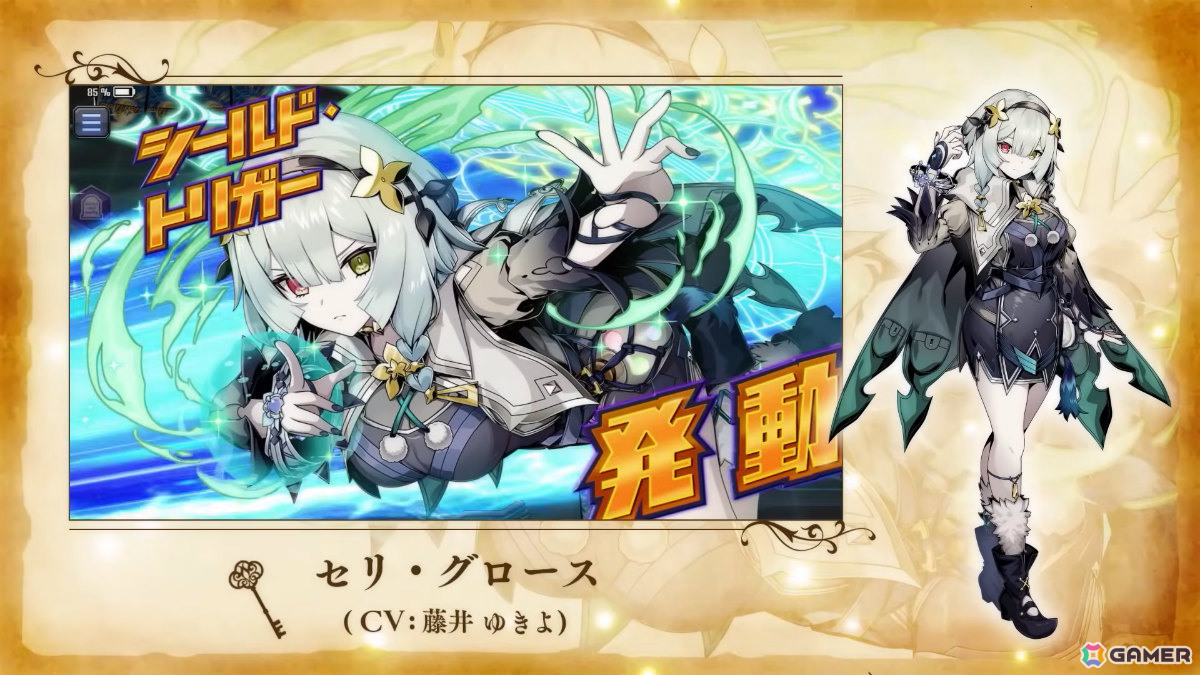 「DUEL MASTERS PLAY'S」で「ライザのアトリエ3」コラボが6月26日より開催！ライザ、クラウディア、パティ、カラ、セリがデュエマシティにやってくるの画像5