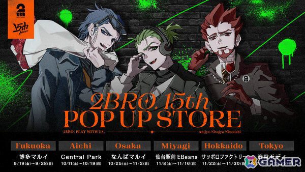 ゲーム実況者・2BRO.初のオフラインイベント「2BRO. RADIO: THE STAGE」が開催！兄者さんのステージ登場に観客＆コメントは大盛り上がりの画像6
