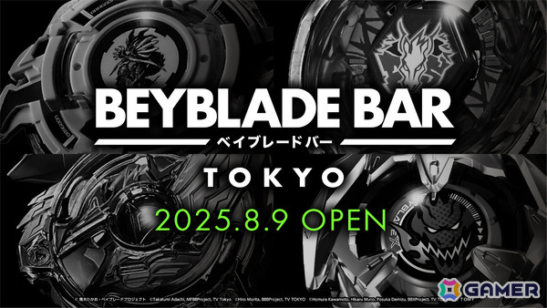 ベイブレードのコンセプトバー常設店「BEYBLADE BAR TOKYO」が8月9日に下北沢でオープン！の画像1