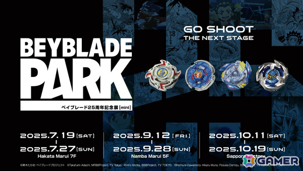 ベイブレードのコンセプトバー常設店「BEYBLADE BAR TOKYO」が8月9日に下北沢でオープン！の画像7