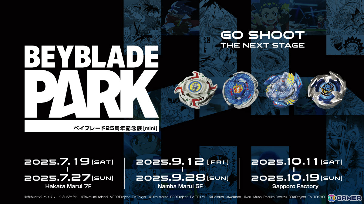 ベイブレードのコンセプトバー常設店「BEYBLADE BAR TOKYO」が8月9日に下北沢でオープン!の画像