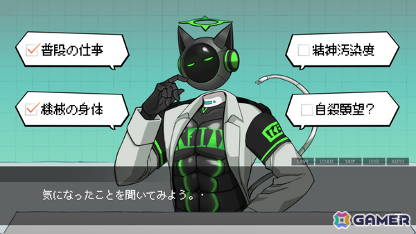 変だけど憎めない人外キャラたちとの会話を楽しむビジュアルノベル「上位存在の命運は私が握るものとする」が発表！の画像2