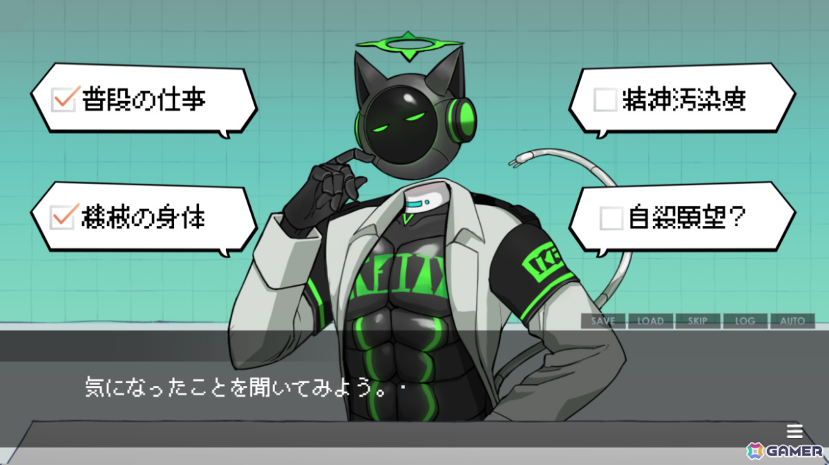 変だけど憎めない人外キャラたちとの会話を楽しむビジュアルノベル「上位存在の命運は私が握るものとする」が発表!の画像