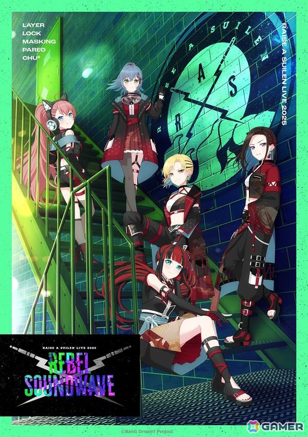 RAISE A SUILEN LIVE 2025「REBEL SOUNDWAVE」が開催！最新Single収録曲「HOWLING AMBITION」「VIVID FIRST TIME」を含む16曲を披露の画像8