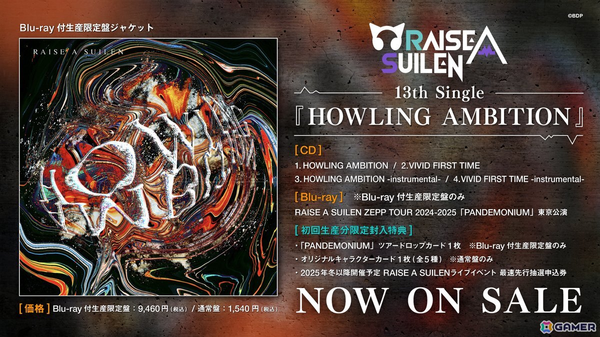 RAISE A SUILEN LIVE 2025「REBEL SOUNDWAVE」が開催!最新Single収録曲「HOWLING AMBITION」「VIVID FIRST TIME」を含む16曲を披露の画像