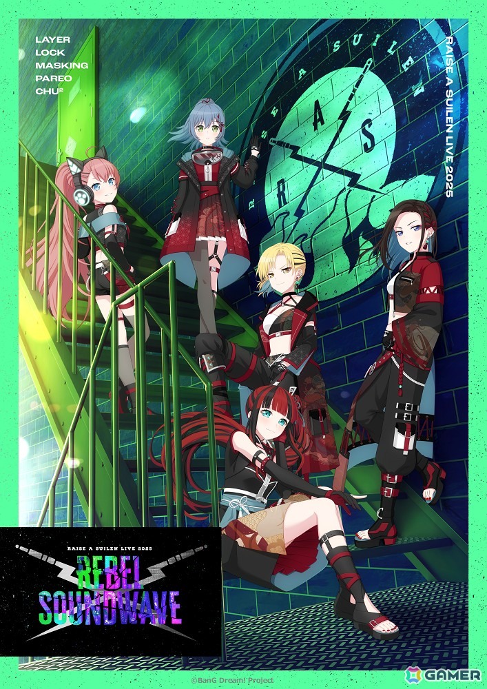 RAISE A SUILEN LIVE 2025「REBEL SOUNDWAVE」が開催!最新Single収録曲「HOWLING AMBITION」「VIVID FIRST TIME」を含む16曲を披露の画像