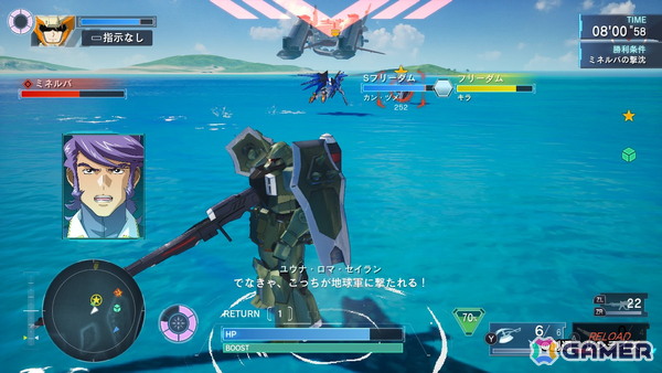 「機動戦士ガンダムSEED BATTLE DESTINY REMASTERED」レビュー：強機体ひしめくコズミック・イラをモブキャラ視点で駆け抜けるハイスピードアクションの画像6