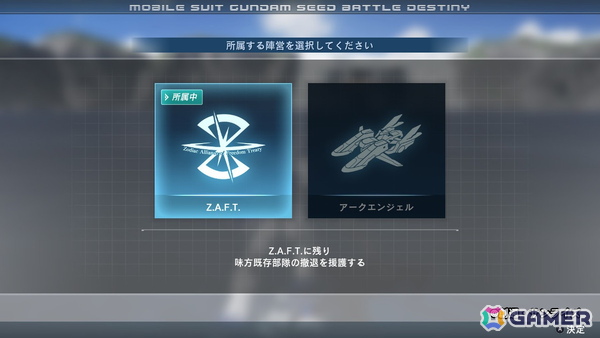 「機動戦士ガンダムSEED BATTLE DESTINY REMASTERED」レビュー：強機体ひしめくコズミック・イラをモブキャラ視点で駆け抜けるハイスピードアクションの画像9