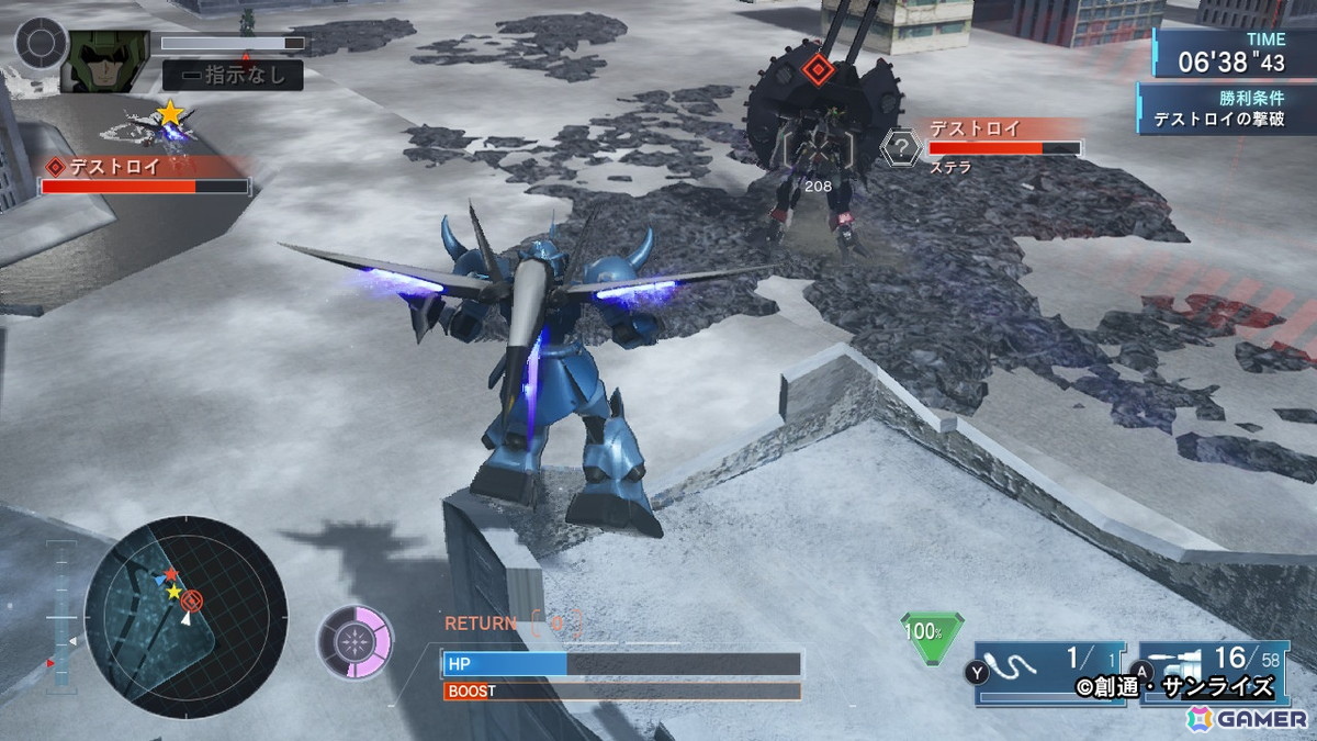 「機動戦士ガンダムSEED BATTLE DESTINY REMASTERED」レビュー：強機体ひしめくコズミック・イラをモブキャラ視点で駆け抜けるハイスピードアクションの画像