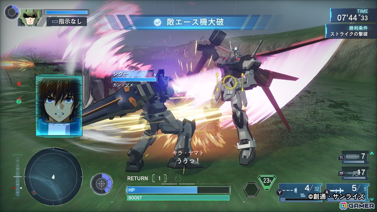 「機動戦士ガンダムSEED BATTLE DESTINY REMASTERED」レビュー：強機体ひしめくコズミック・イラをモブキャラ視点で駆け抜けるハイスピードアクションの画像