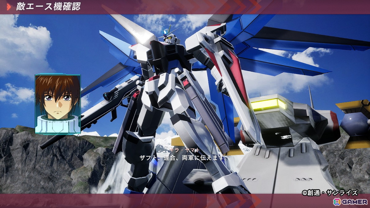 「機動戦士ガンダムSEED BATTLE DESTINY REMASTERED」レビュー：強機体ひしめくコズミック・イラをモブキャラ視点で駆け抜けるハイスピードアクションの画像