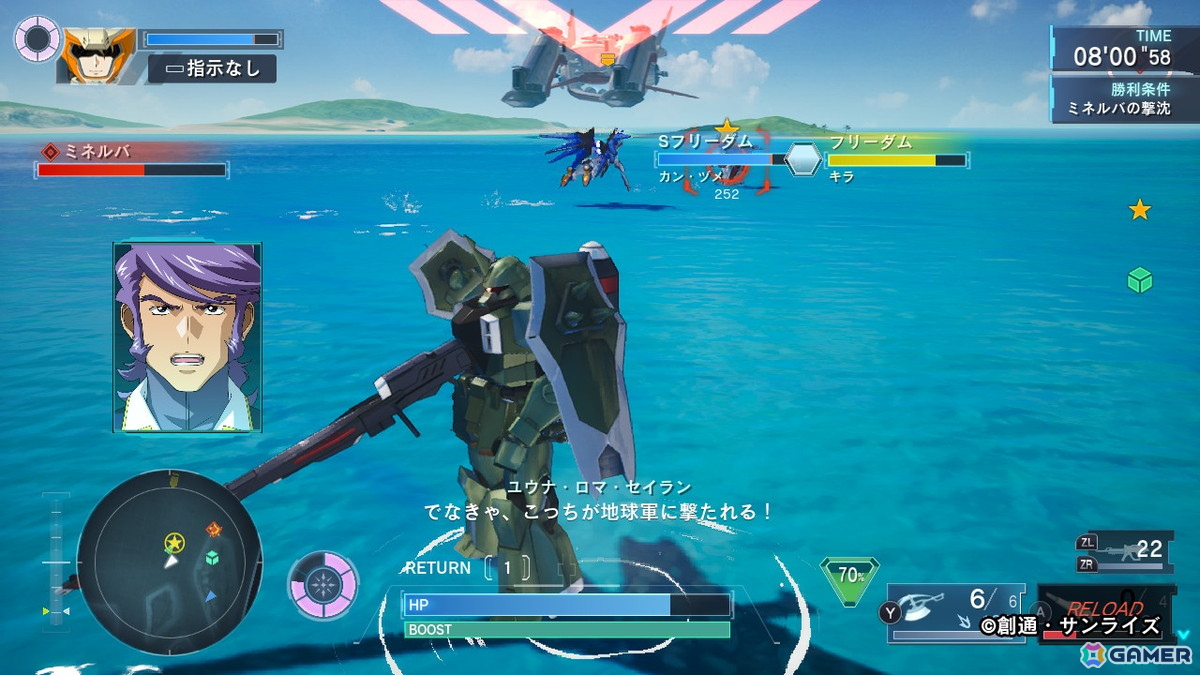 「機動戦士ガンダムSEED BATTLE DESTINY REMASTERED」レビュー：強機体ひしめくコズミック・イラをモブキャラ視点で駆け抜けるハイスピードアクションの画像