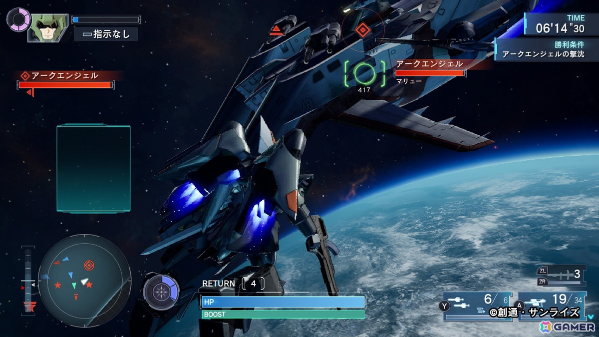 「機動戦士ガンダムSEED BATTLE DESTINY REMASTERED」レビュー：強機体ひしめくコズミック・イラをモブキャラ視点で駆け抜けるハイスピードアクションの画像
