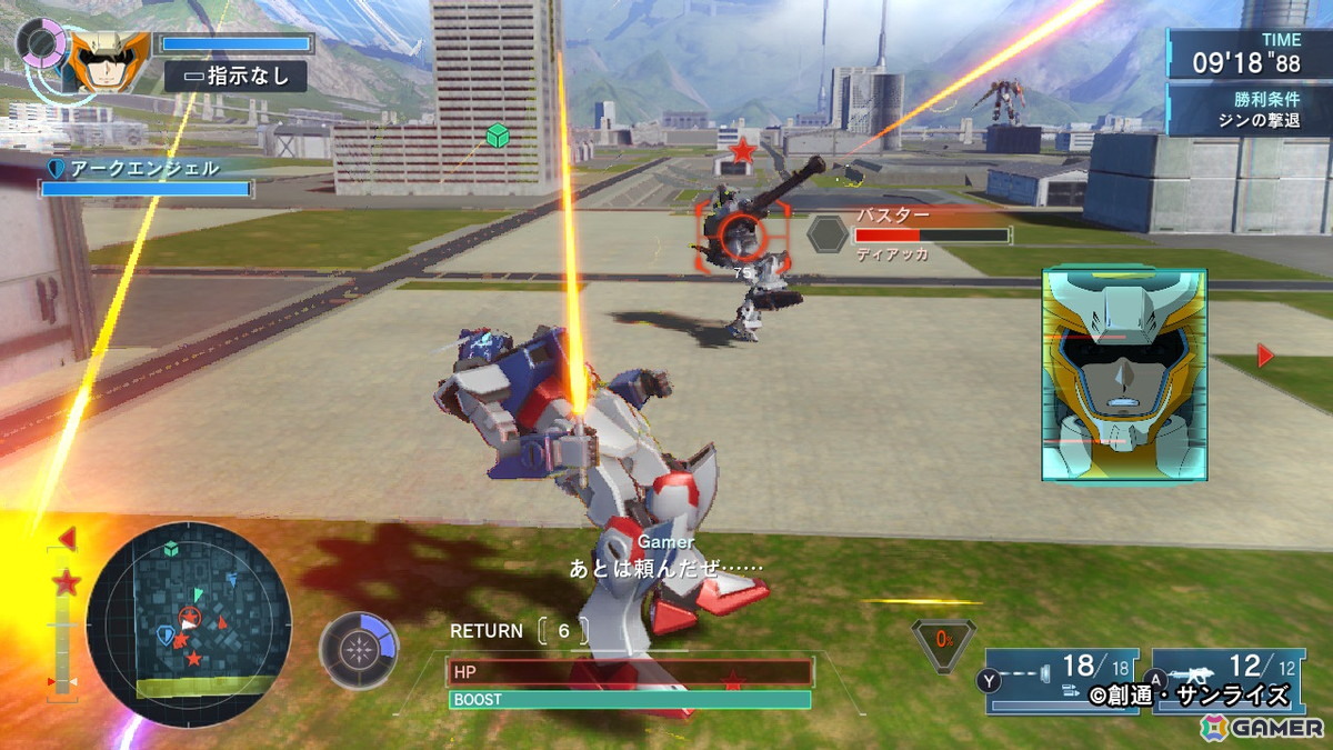 「機動戦士ガンダムSEED BATTLE DESTINY REMASTERED」レビュー：強機体ひしめくコズミック・イラをモブキャラ視点で駆け抜けるハイスピードアクションの画像