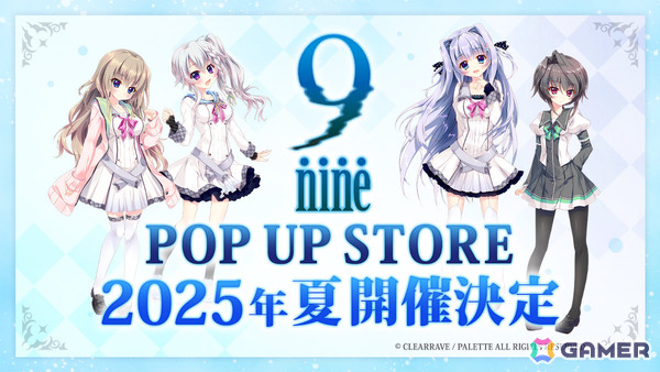 TVアニメ「9-nine- Ruler's Crown」の放送開始日が7月5日に決定！初回は60分拡大スペシャル、コラボ企画も続々展開の画像8