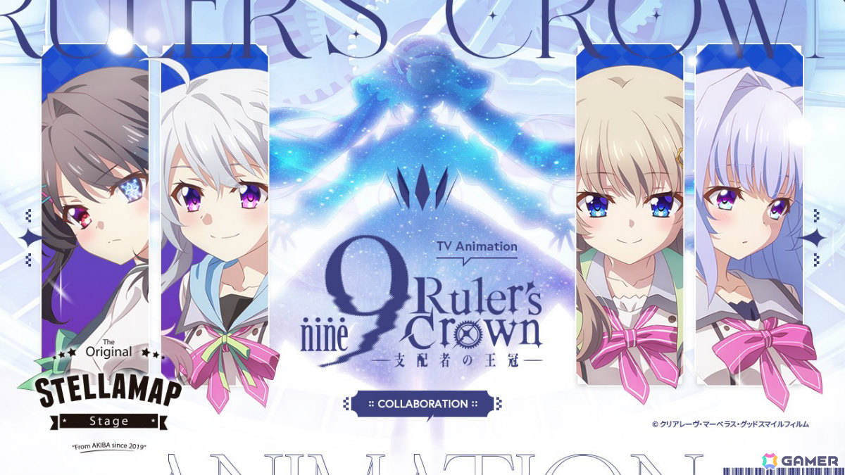 TVアニメ「9-nine- Ruler's Crown」の放送開始日が7月5日に決定!初回は60分拡大スペシャル、コラボ企画も続々展開の画像