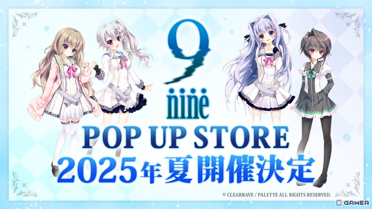 TVアニメ「9-nine- Ruler's Crown」の放送開始日が7月5日に決定!初回は60分拡大スペシャル、コラボ企画も続々展開の画像