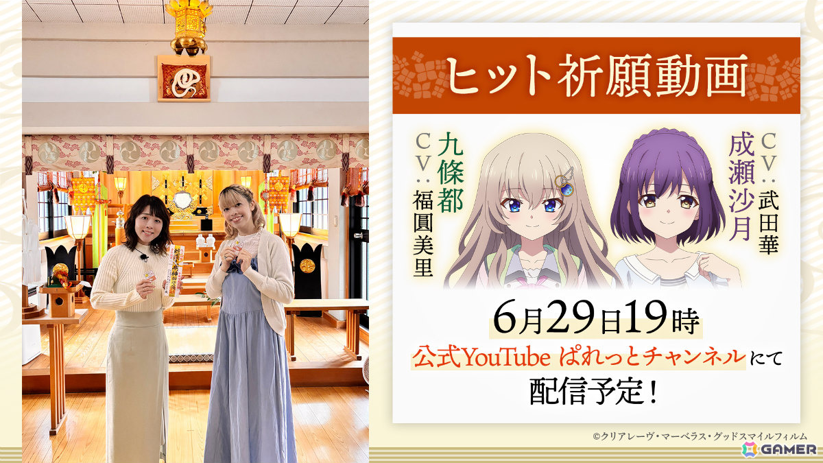 TVアニメ「9-nine- Ruler's Crown」の放送開始日が7月5日に決定!初回は60分拡大スペシャル、コラボ企画も続々展開の画像