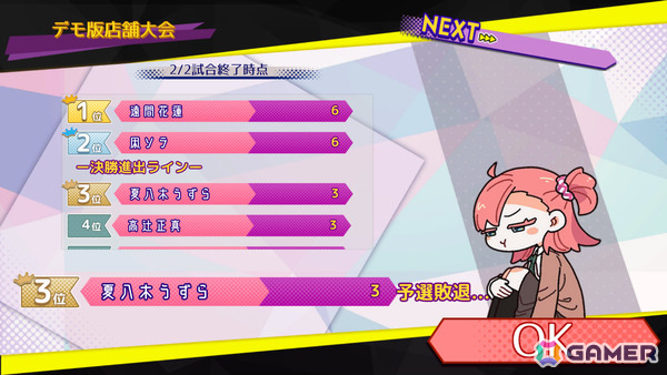 京都を舞台にクトゥルフ神話の謎に迫るTRPG風カードゲームADV「Erase-missing link-」のSteamページが公開!の画像