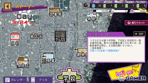 京都を舞台にクトゥルフ神話の謎に迫るTRPG風カードゲームADV「Erase-missing link-」のSteamページが公開！の画像2