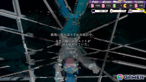 京都を舞台にクトゥルフ神話の謎に迫るTRPG風カードゲームADV「Erase-missing link-」のSteamページが公開!の画像