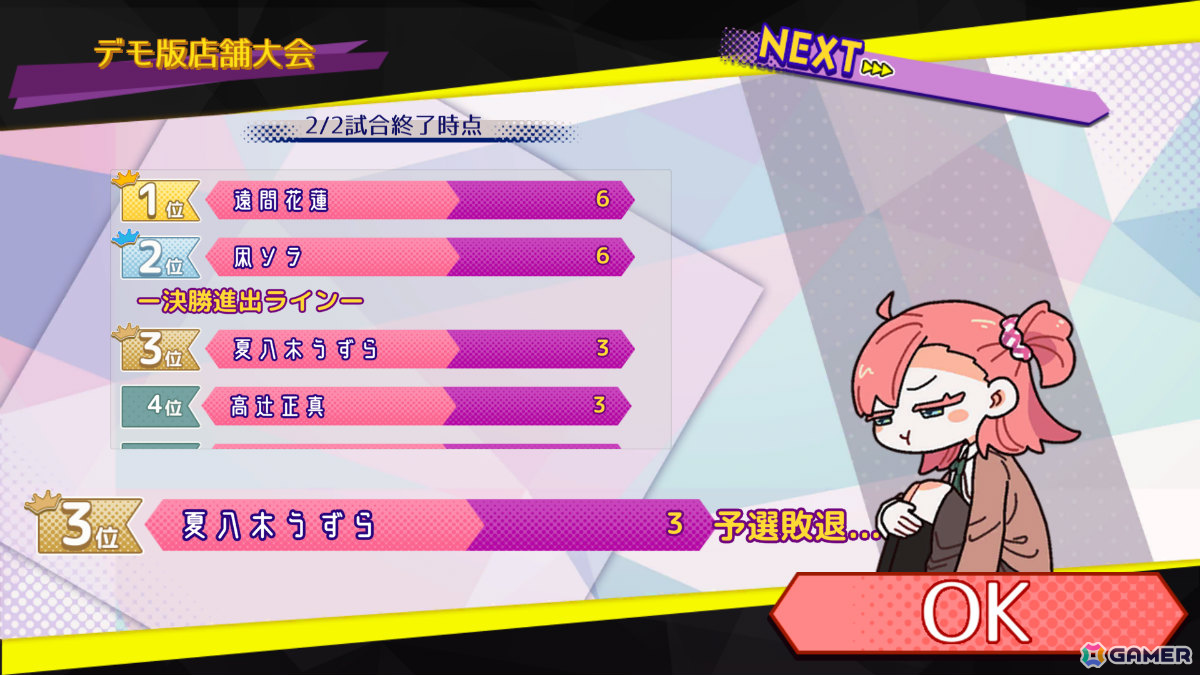 京都を舞台にクトゥルフ神話の謎に迫るTRPG風カードゲームADV「Erase-missing link-」のSteamページが公開！の画像11
