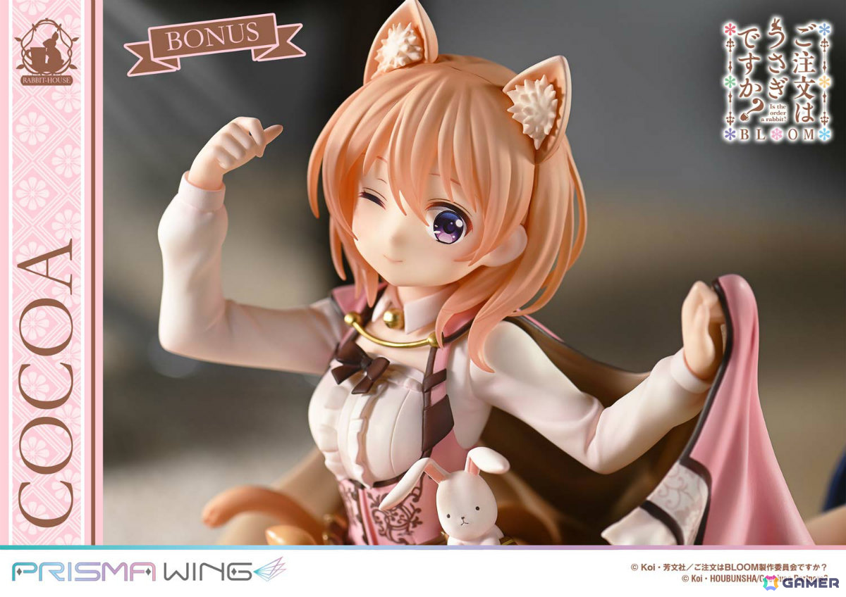 TVアニメ「ご注文はうさぎですか? BLOOM」より“長靴をはいた猫”に扮したココアが1/7スケールでフィギュア化!の画像