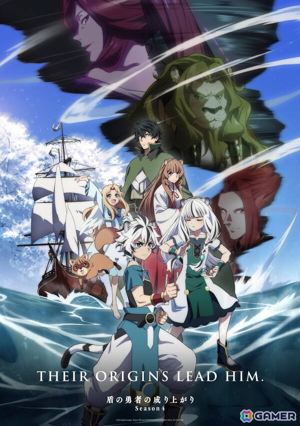 TVアニメ「盾の勇者の成り上がり」Season 4が7月9日より放送開始！最新KV＆PV第2弾、放送・配信情報、Blu-ray＆DVDの発売情報が公開の画像1