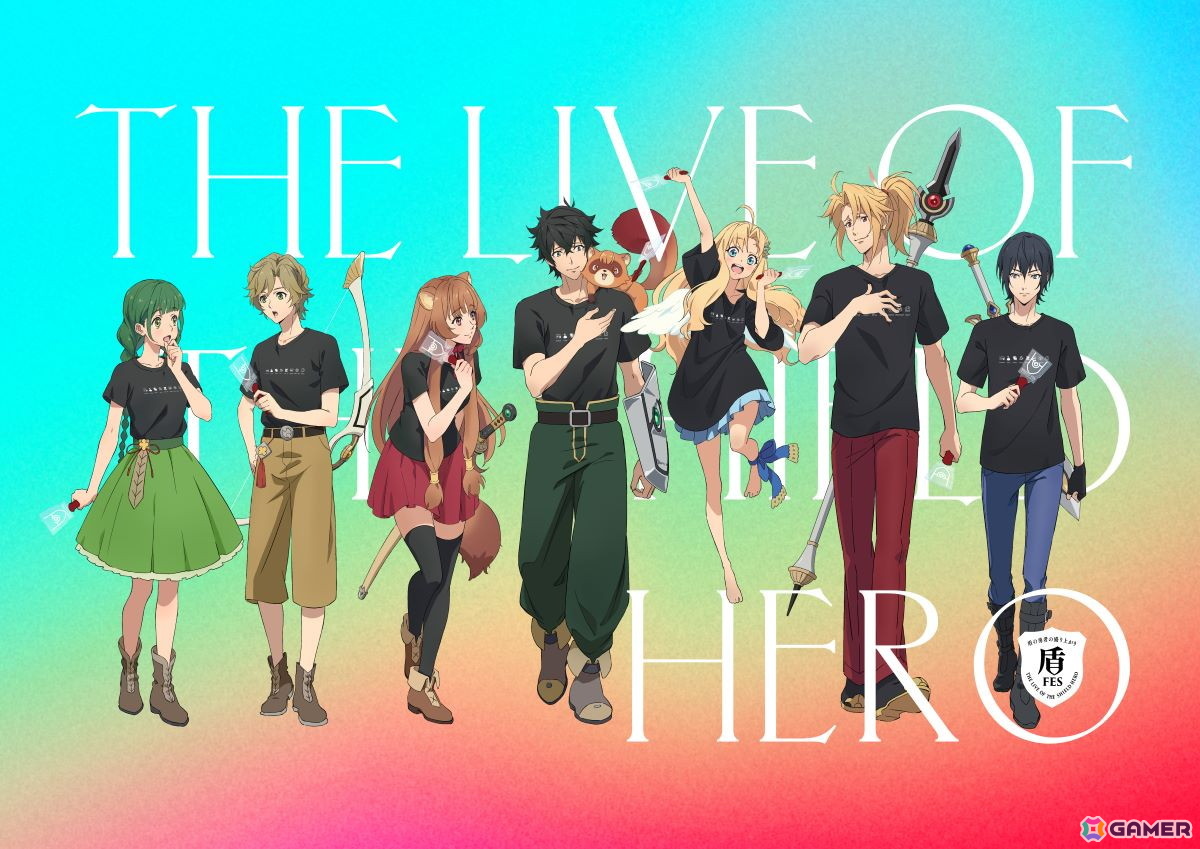 TVアニメ「盾の勇者の成り上がり」Season 4が7月9日より放送開始!最新KV&PV第2弾、放送・配信情報、Blu-ray&DVDの発売情報が公開の画像