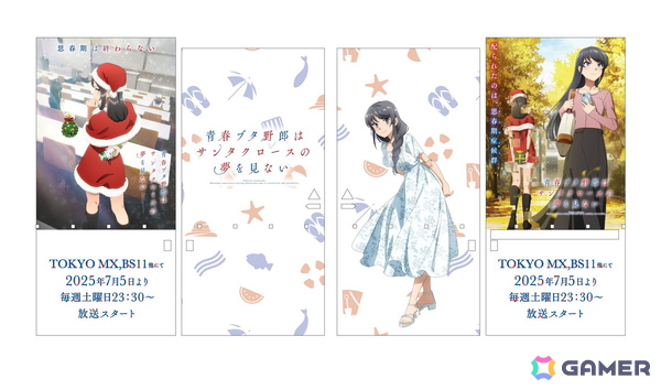 アニメ「青春ブタ野郎はサンタクロースの夢を見ない」湘南エリアで大規模コラボ！桜島麻衣が2025年湘南藤沢フィルム・コミッションPR大使にの画像5
