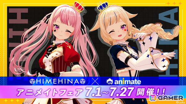 HIMEHINAが全国のアニメイト店舗で期間限定フェアを開催！7月1日よりオリジナルカード（全8種）を配布、新グッズもの画像1
