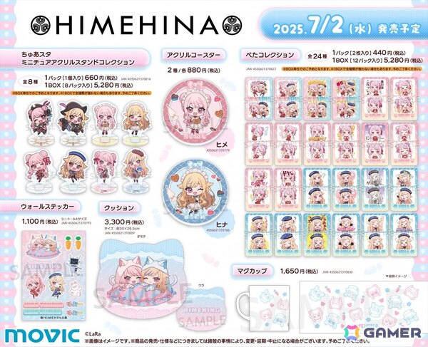HIMEHINAが全国のアニメイト店舗で期間限定フェアを開催！7月1日よりオリジナルカード（全8種）を配布、新グッズもの画像3