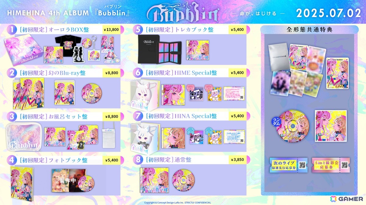 HIMEHINAが全国のアニメイト店舗で期間限定フェアを開催!7月1日よりオリジナルカード(全8種)を配布、新グッズもの画像