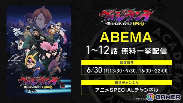 TVアニメ「ヴィジランテ」ポップ☆ステップ（CV：長谷川育美）が渋谷でゲリラライブを決行！キャラソンを熱唱の画像7
