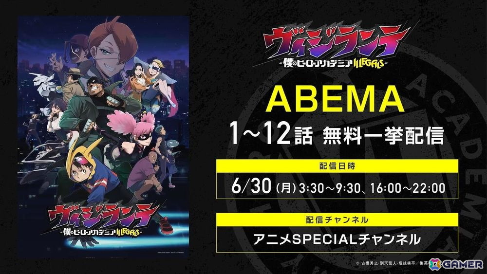 TVアニメ「ヴィジランテ」ポップ☆ステップ(CV:長谷川育美)が渋谷でゲリラライブを決行!キャラソンを熱唱の画像