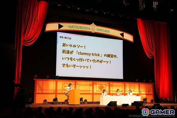 「学マス 初星学園放送部 公開録音2025」第2部：放送部の軽やかで大騒ぎな一日をレポート！バラエティコーナー、朗読劇、ミニライブと盛りだくさんの画像5