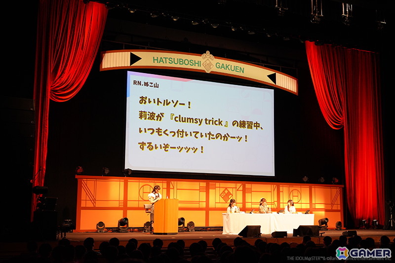 「学マス 初星学園放送部 公開録音2025」第2部:放送部の軽やかで大騒ぎな一日をレポート!バラエティコーナー、朗読劇、ミニライブと盛りだくさんの画像