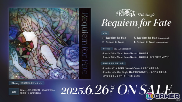 Roselia「Sei stark」が開催！16th・17th Single表題曲「Dazzle the Destiny」「Requiem for Fate」などライブ初披露の楽曲もの画像11