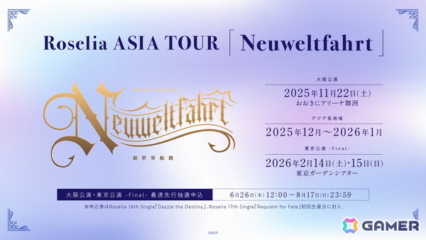 Roselia「Sei stark」が開催！16th・17th Single表題曲「Dazzle the Destiny」「Requiem for Fate」などライブ初披露の楽曲もの画像8