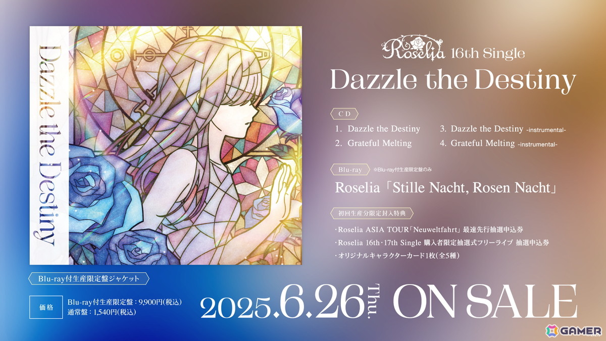 Roselia「Sei stark」が開催!16th・17th Single表題曲「Dazzle the Destiny」「Requiem for Fate」などライブ初披露の楽曲もの画像