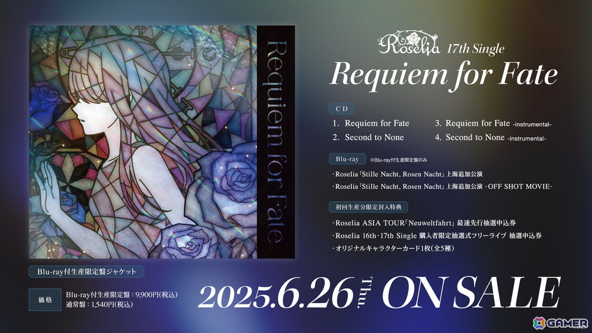 Roselia「Sei stark」が開催!16th・17th Single表題曲「Dazzle the Destiny」「Requiem for Fate」などライブ初披露の楽曲もの画像