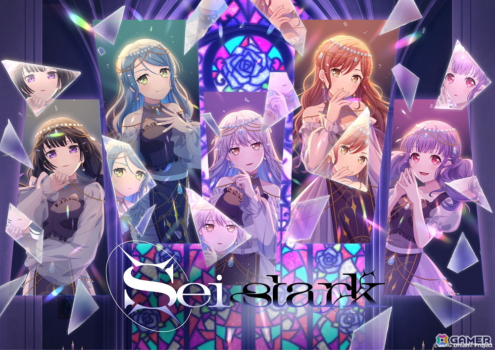 Roselia「Sei stark」が開催!16th・17th Single表題曲「Dazzle the Destiny」「Requiem for Fate」などライブ初披露の楽曲もの画像